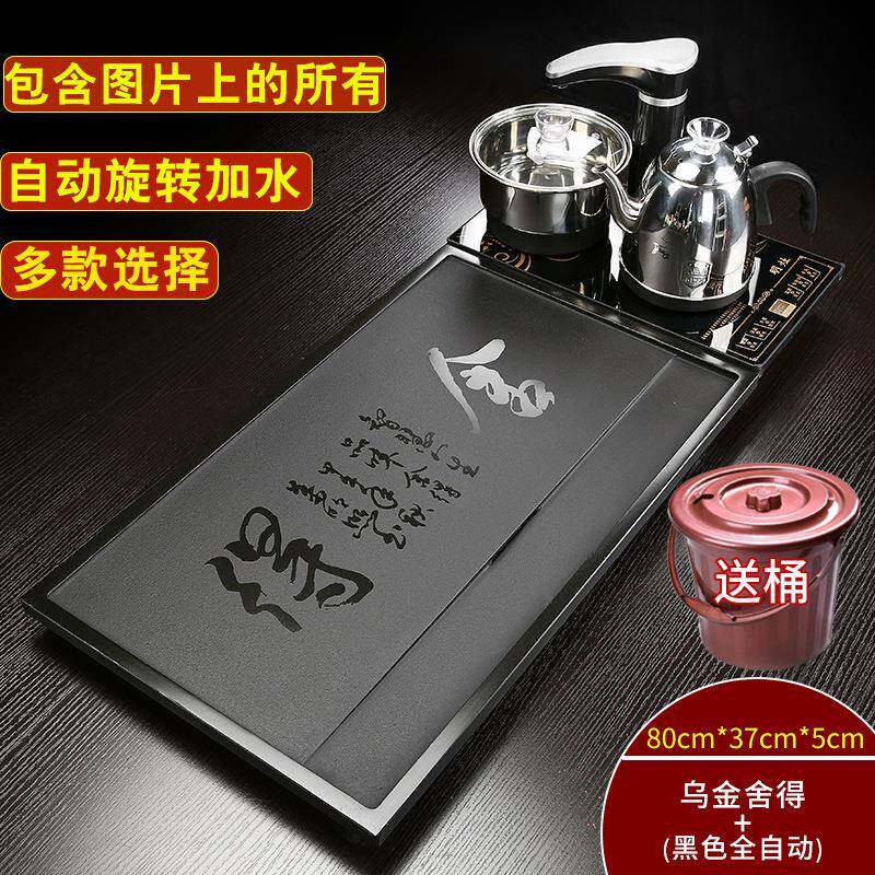 带电壶器家用实木头石茶盘套装半自动茶盘一体烧水全嵌入式振无尾
