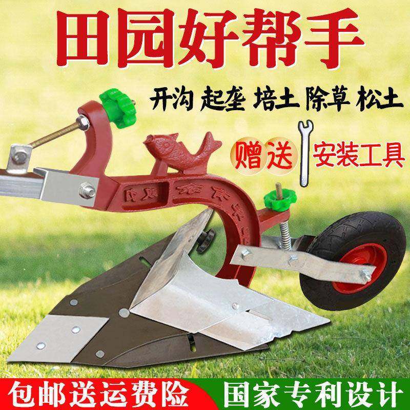 手拉犁老人耕地垄机土起培开农用工具小型微耕XAI机沟新款开沟机