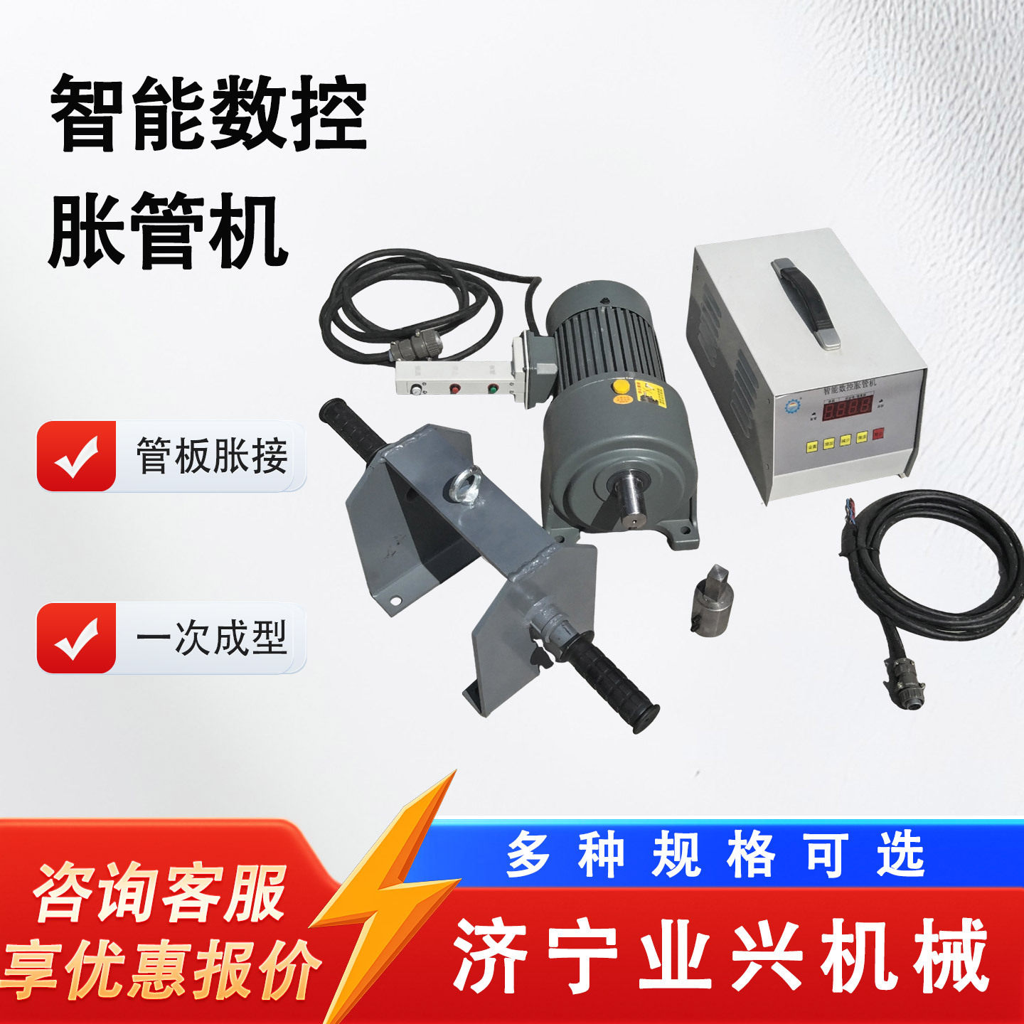 智能数控胀管机轻型胀管机换热管径涨大器38型不锈钢管电动扩管器