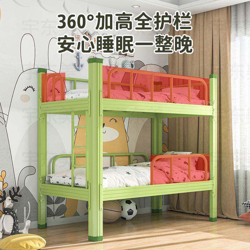 加厚下铺童床托班双儿层口床小学生幼闭儿童园小孩午休lkij6312上