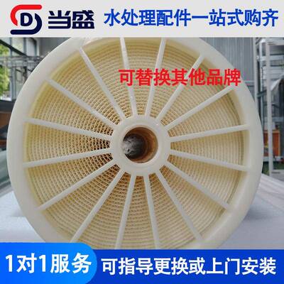 工业通用R反渗透膜0404MIJ0高低压纯水抗水污染840海淡O化膜