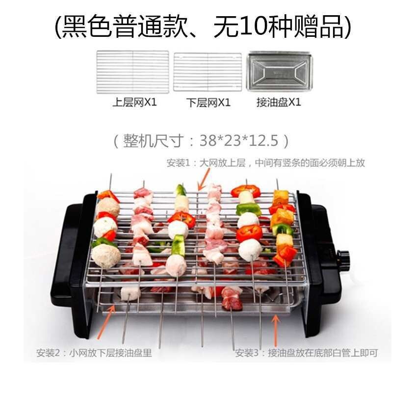 比亚双层电烧烤炉家用无烟烧烤韩式烤肉炉烤串机羊肉串电烧烤