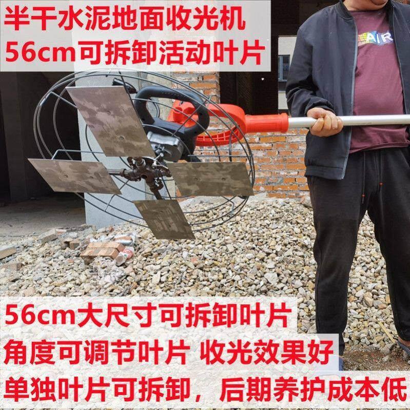 电动抹平收光机混泥土地面水泥压光机路面找平地坪磨光机抹墙机