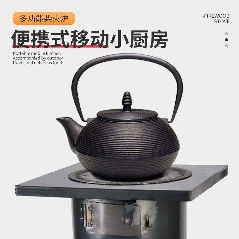 加厚气化汽化取暖炉灶无烟柴两用农村家用柴火室内户外柴火炉新款