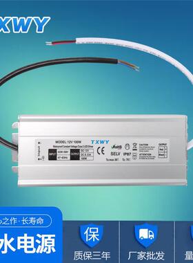 电源投灯箱DRQ1光2V-100w恒压驱证动灯广告电源CE认IP67