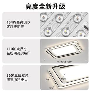 全光主谱755大灯厅客灯灯现代简约灯具l家用大厅ed吸顶灯超薄卧室