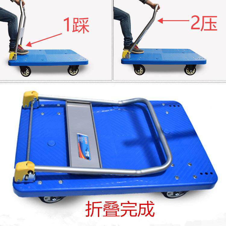 仓库物静流周转平板轮车手平板车推车音货四小推车折叠搬运工具拉