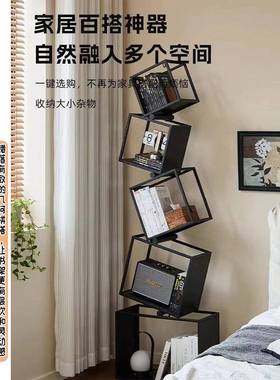 网红异wre65489形转立式创架意铁艺书落地现代简柜约置物架书客角厅角落