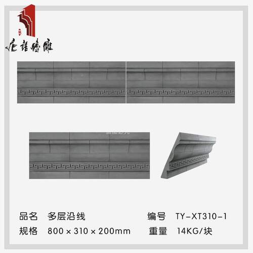 语砖中式仿古院青砖69线雕条古庭建唐围墙青砖沿线双层/三层沿线