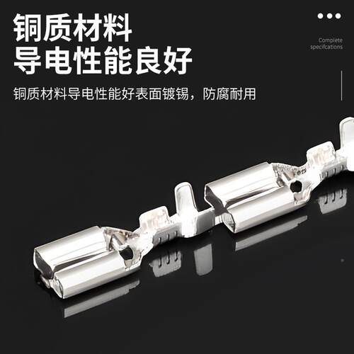 厂家直销束母端接RFN头快接线端子汽车连线接器速DJ62-J6.3B锁扣2