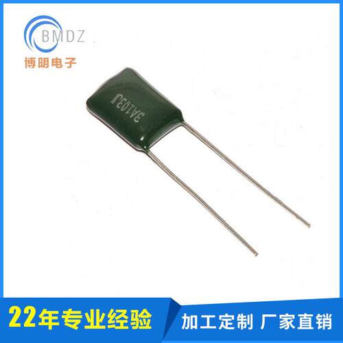 电3容A1031000品VCL11可编带切脚涤纶电容多列高质YQZ系环保电容