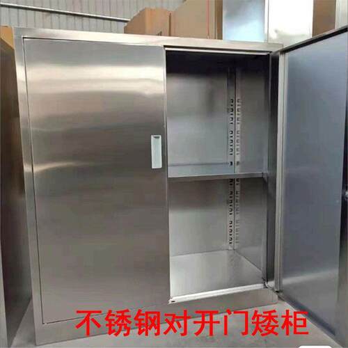 3头04不锈钢矮柜收文储件柜抽屉物柜阳JEH台家纳用活动带锁床柜