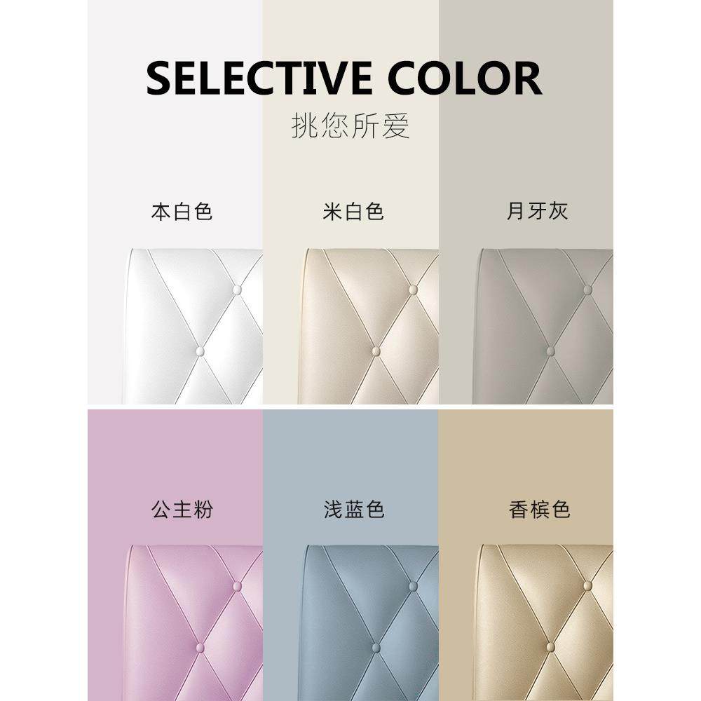 A5F76MJJ7S可L床靠垫大靠绵背头榻榻米简约现代风格卧室床头板软