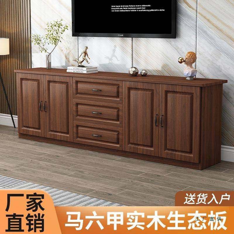 实木电视现代简客约柜小户型厅高新款家用卧室欧式储物多功985能,玩具/童车/益智/积木/模型,其它,淘宝优惠券,粉丝福利购,淘宝优惠卷