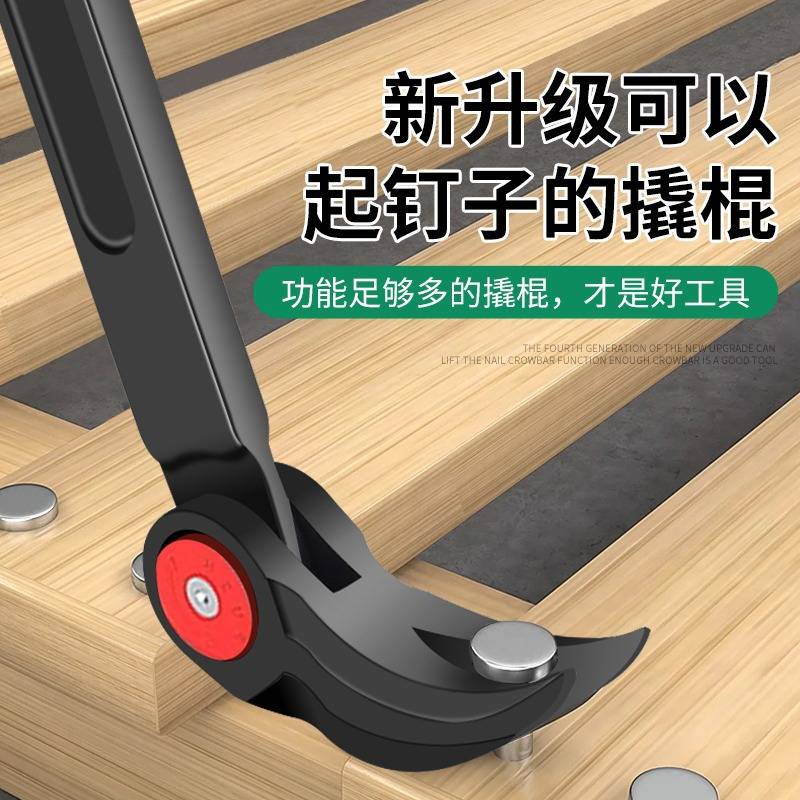 多功能特种钢加粗撬杆翘棍棘轮撬棍木工工具高硬度撬棒起钉器瑞翔