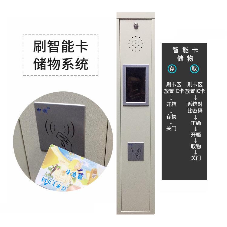 门C刷卡智506能柜系水乐园电子I手牌更衣柜控制锁统系统卡套件