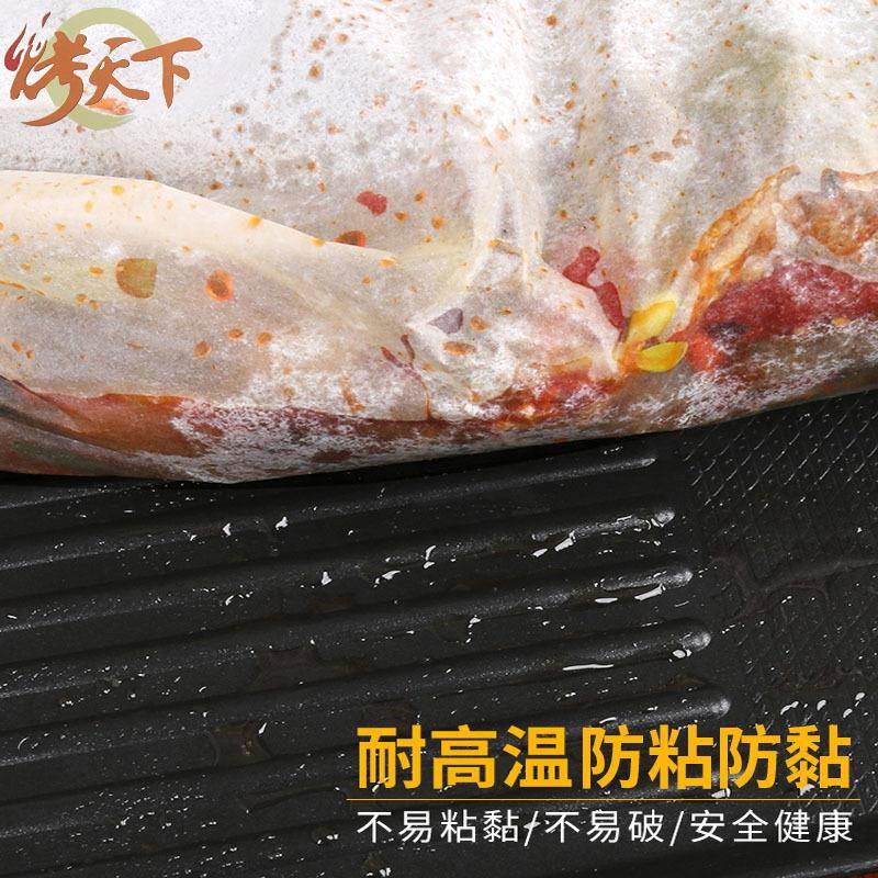 加纸上烤厚鱼包鱼烤肉烧KT20917烤纸烤鱼鱼纸包用纸上烧烤烤鱼吸