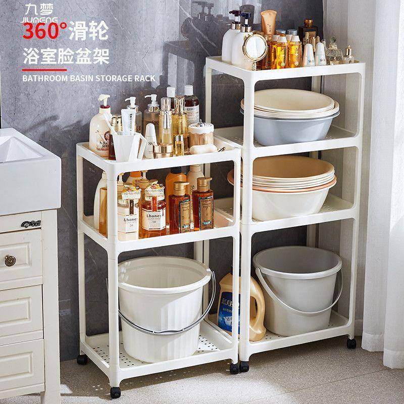 阳地台460洗间储卫生间防水手塑料落推车收纳脸盆架厨房浴室置桶