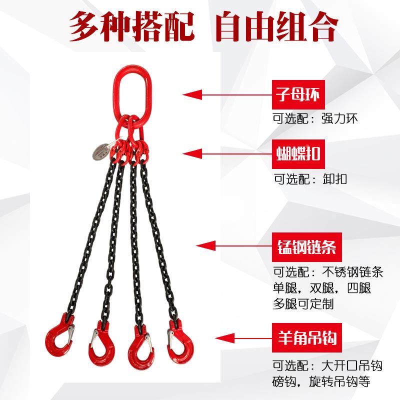 索【厂家生】【各产种NBV规格均可索定】链条索具压制钢绳具四肢