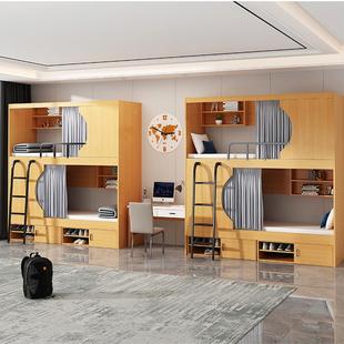 太空舱FTF上下床青旅年民电竞双层床青旅宿高舍低床宿舍公寓床全