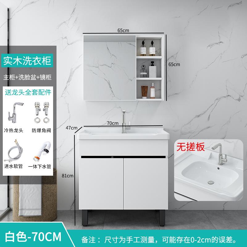 带搓板阳洗台洗衣346池室瓷内外落地柜手一体新品现体代陶一式洗