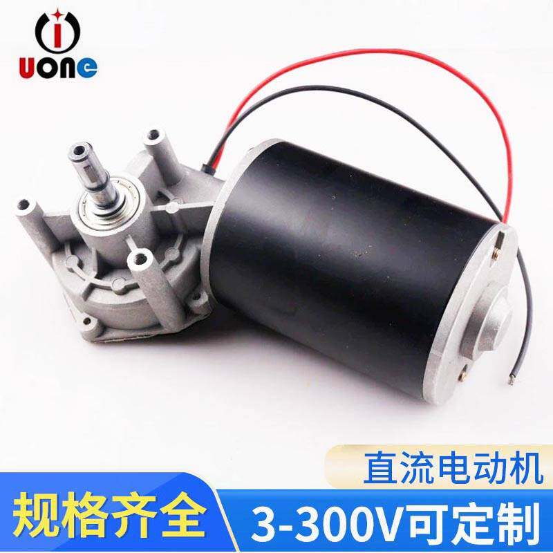 D76左向减速电机12V-230V大功率扭矩油烟机电焊直流微型电动机