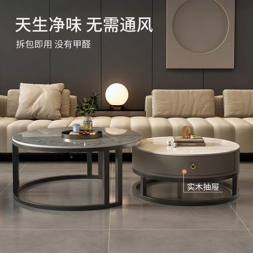 岩板Axj316茶几轻奢现代简约圆形用户型几茶客厅家2024新款极小简