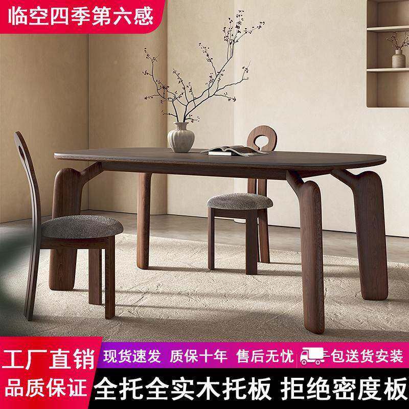 中式复古实木桌COS大腿实全托长餐木方形小户型家象用吃饭桌岩板餐桌