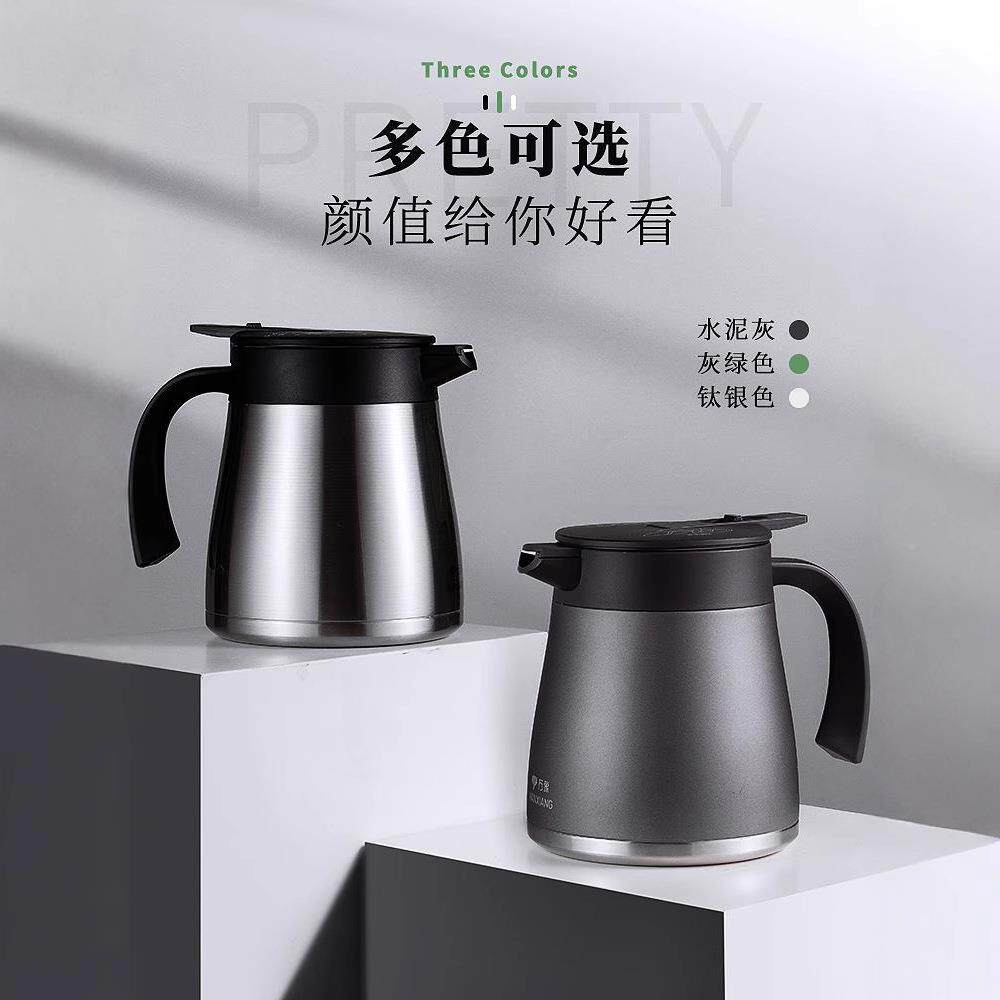 茶焖茶壶煮茶焖泡公壶316不锈水瓶645保温壶白茶办室带手柄钢壶