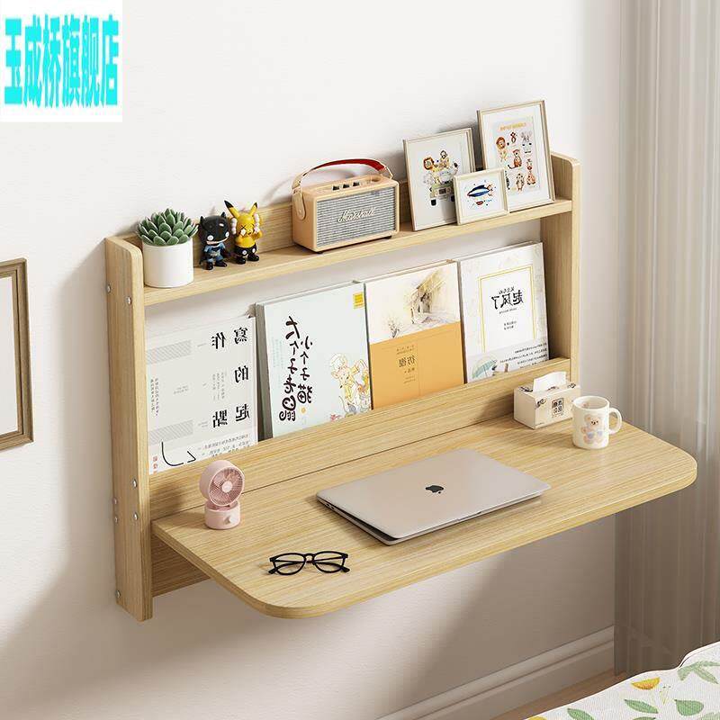 实木书悬浮书桌书架床头床尾书柜一体悬壁空XY挂式墙上折叠桌学习