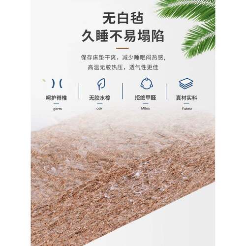 床垫椰棕垫天然OGX棕榈可叠童小户型折家用席硬垫1.8m环保儿梦思