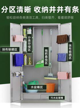 30不单门清洁锈柜物业教室扫4帚钢清洁工用品收纳柜20QJG-0011双