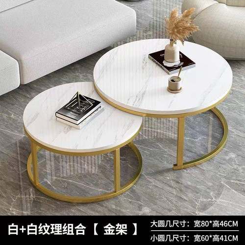 几圆形出租客房厅卧室圆形移动伸缩大理石现茶小代简约VUV茶几