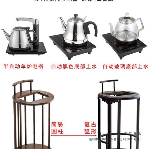 动小柜RJD桌茶台烧水壶一体泡茶具茶茶车实移木茶水桶茶水柜煮茶