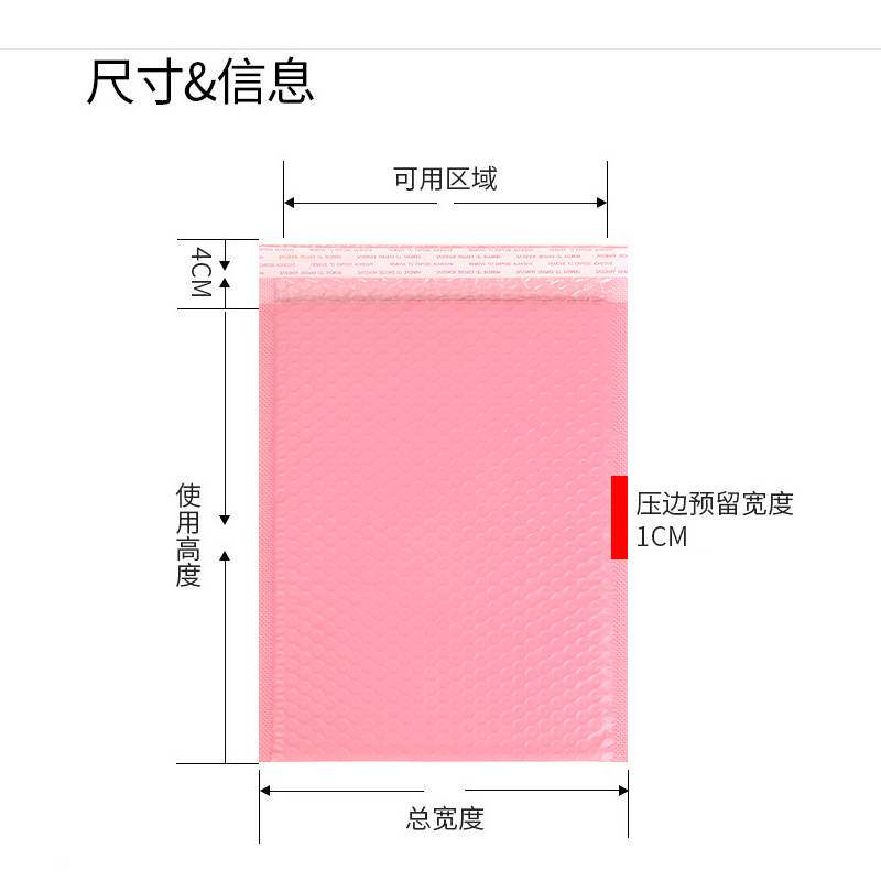珠光膜气泡袋加厚快递哑光信封袋白色服装打包袋黑色共挤膜泡沫袋