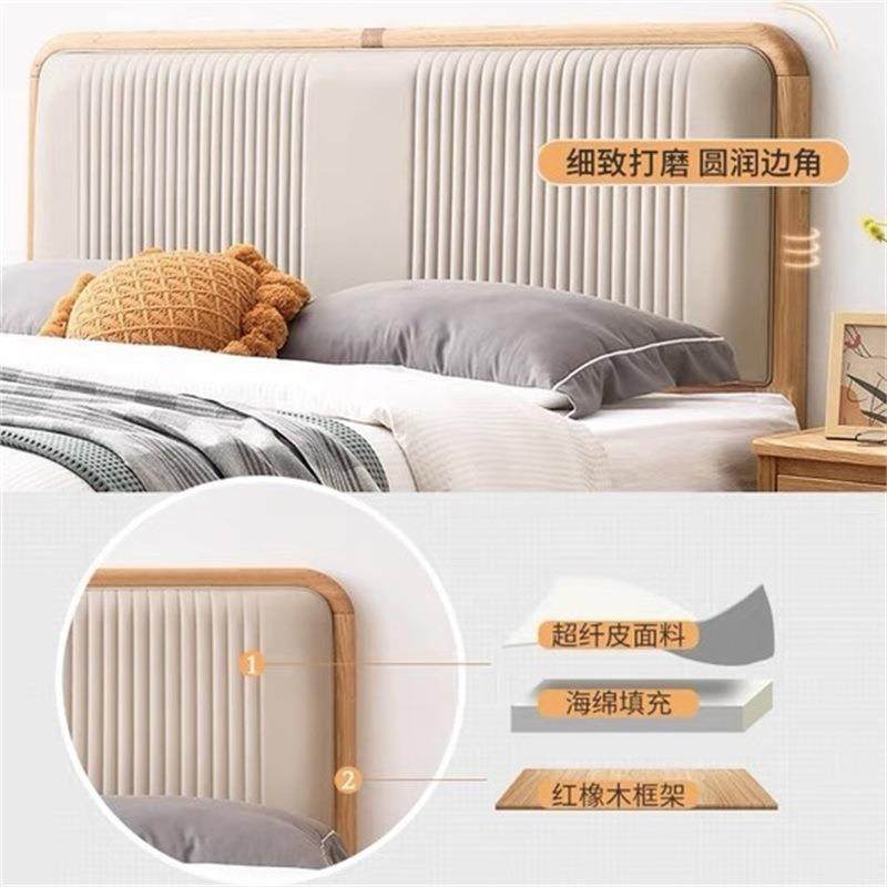 北美橡软靠红木床主卧单木双人床现代简约675#.8m大1床储物小户型
