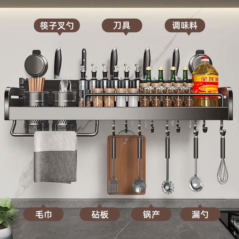 厨房吸盘置物架调料架免打孔家用壁挂墙上佐料调味料品罐收纳架子