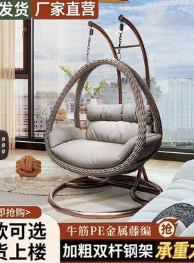 人户外吊篮家用鸟巢秋千吊吊椅藤双庭院摇椅椅PHR室内床阳台懒人