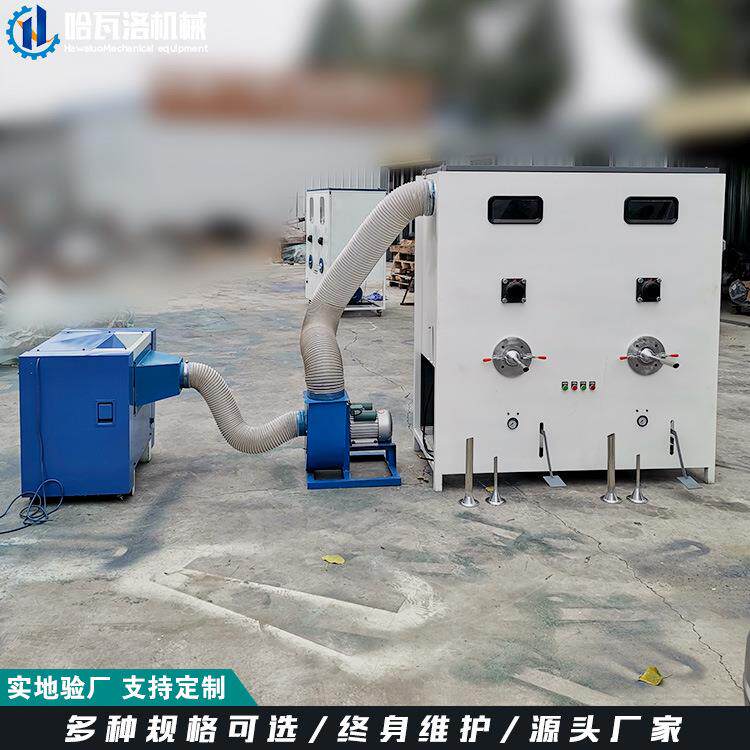 抱枕玩具棉充机大玩具HW-045-2机开松填充挂件采工艺品充棉设备购