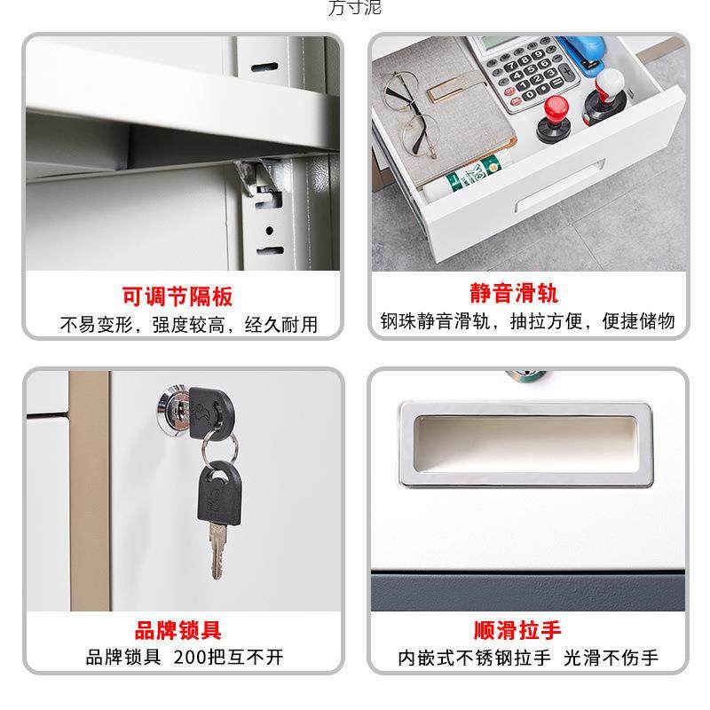 矮柜办公室抽铁皮文件档柜案柜资料柜带见详情锁屉家工具用柜阳台