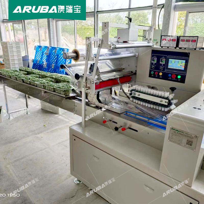 芽菜包装机水培菜豆芽豆苗花生苗芽自动AR-450D包装标机贴机厂家