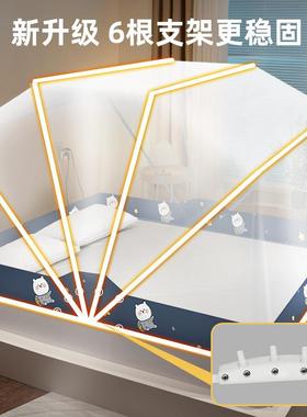 蚊帐外户蚊帐免安装可折叠双舍人通防用宿铺蚊家用UOL翻盖式一键