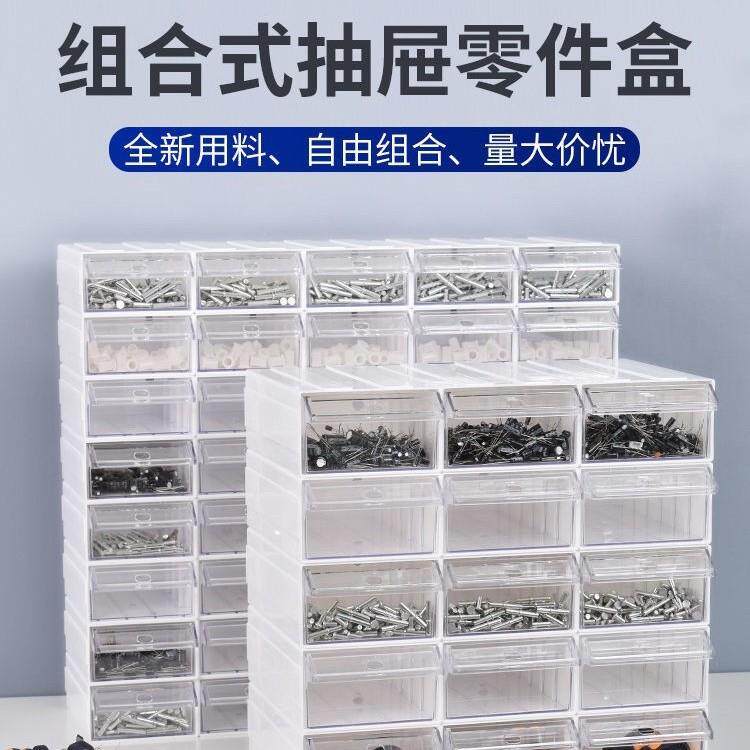 零件类盒透明塑料盒电子元件899配子件分格子工具纳箱螺丝盒玩具