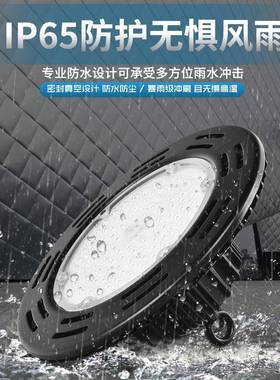 led飞TFC灯水碟UFO吊灯工业厂房车间仓库大功率天棚照明防工100w