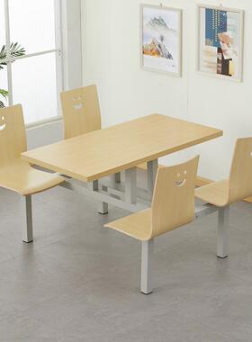 A0L员14713工职工事业单位餐学校学生食堂餐桌桌椅连体1四人快厅椅