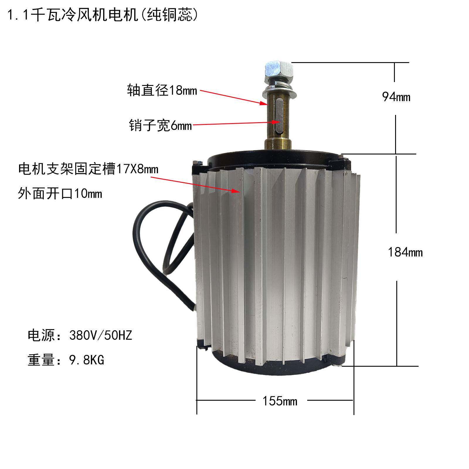 冷风机机工业冷风机电冷风机配件机厂房降0004温工业冷电机电风机