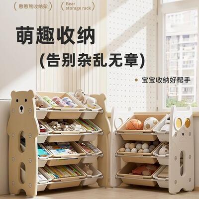 儿童玩具收纳架宝宝本柜置物具架分类整理箱多层家ACW用玩储物绘