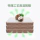 ond椰o天然棕乳胶儿童老人l床垫m棕CZN垫硬棕榈1.81.5米工厂直供