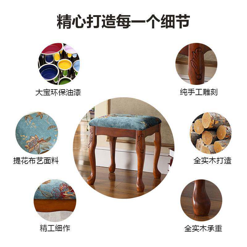 美式梳妆凳全实木卧室化妆台布艺软包小方凳欧式复古客厅古筝凳子