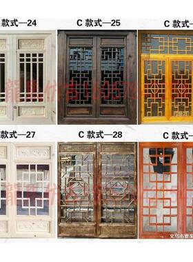 东阳木雕中户式实木仿古FS725279窗花格木门窗屏风厂榆家直销